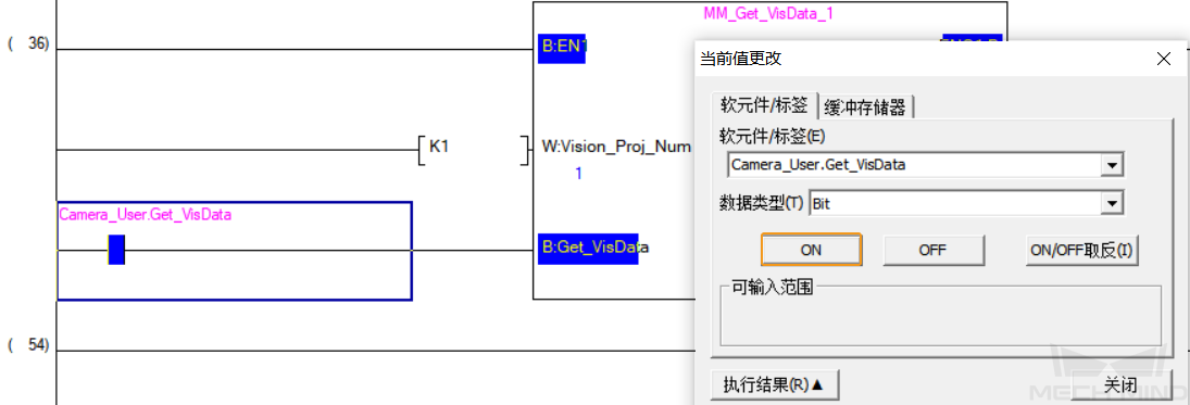 test vision 16