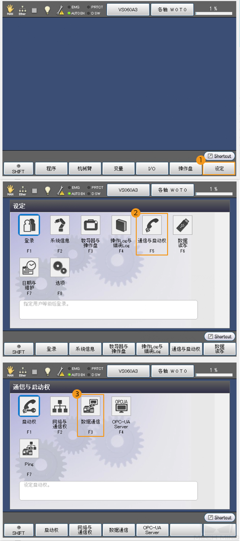 input ipc ip 1