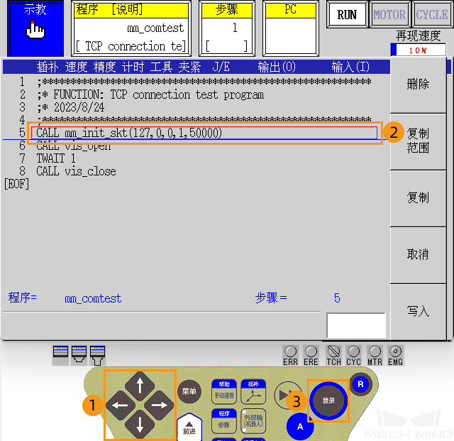 test connect 7