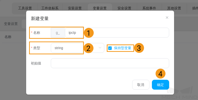 load program 5