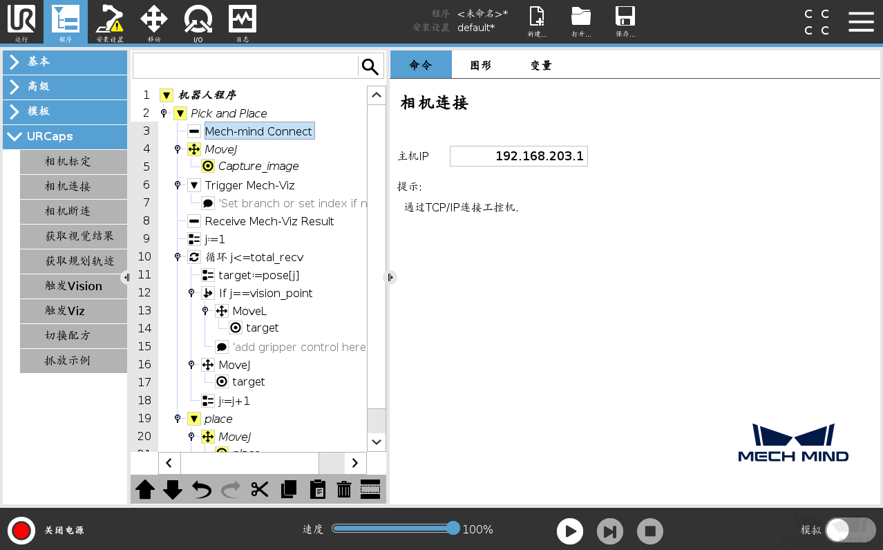 verify host ip viz e