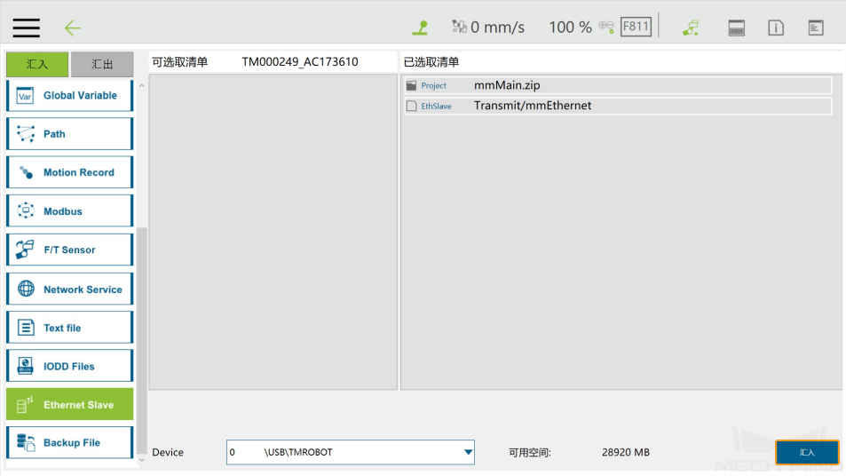 tm setup instructions load9