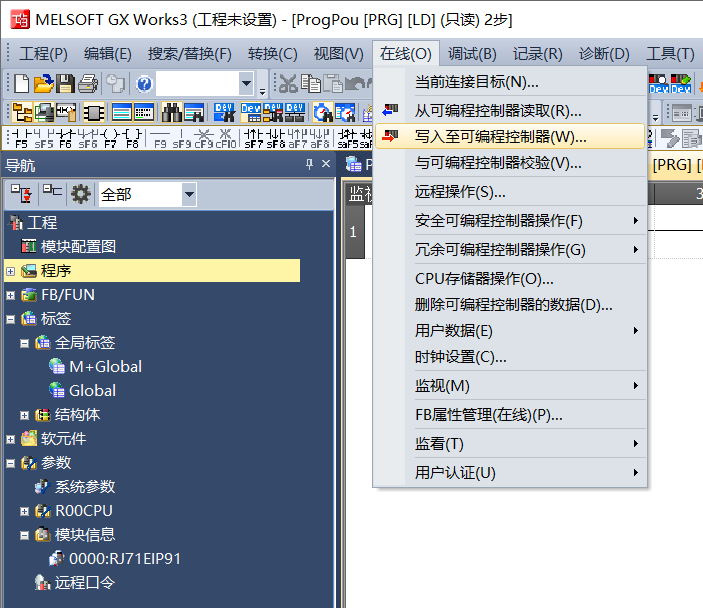 configure plc 4