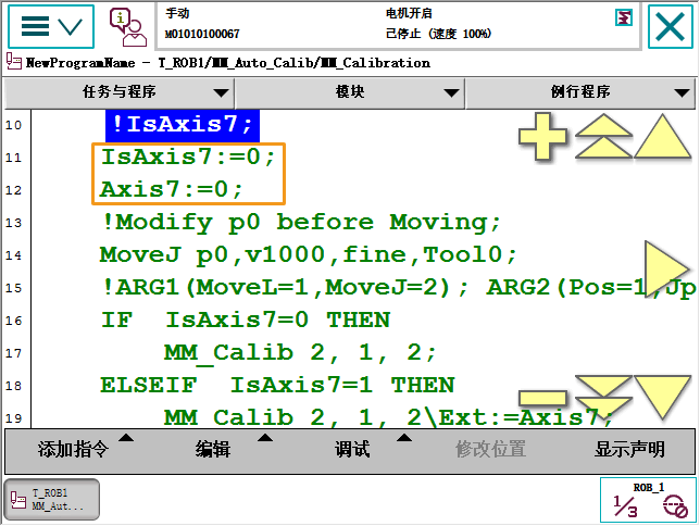 calilbration process5