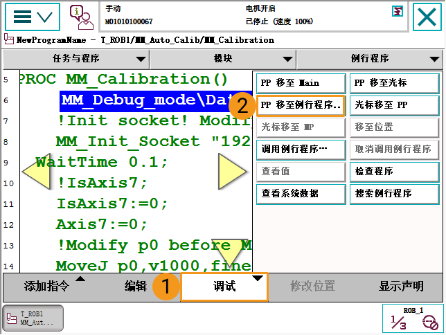 calilbration process6