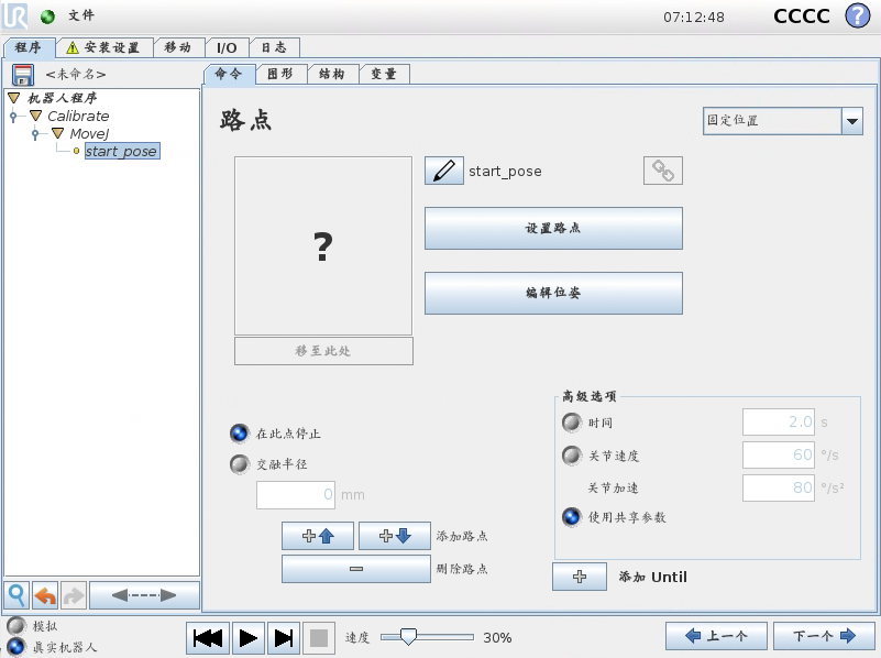 teach startpoint cb