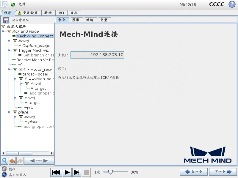 verify host ip viz cb