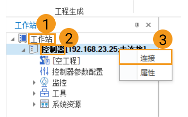 ip setting3