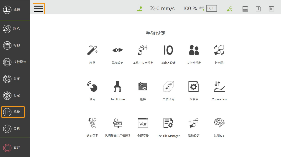 tm setup instructions load1