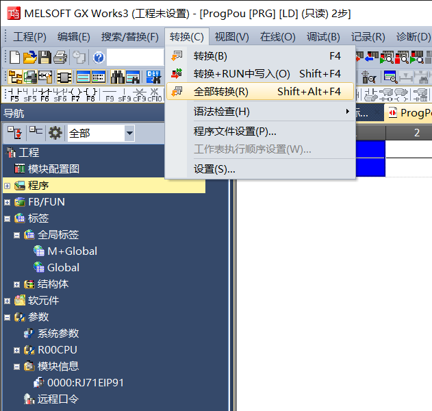 configure plc 1