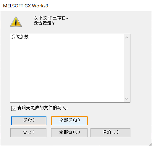 configure plc 8