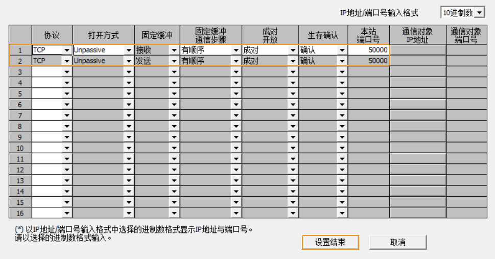 external configure plc 4