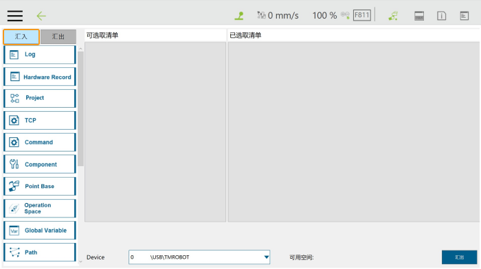 tm setup instructions load1 1