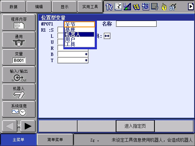 interface 2