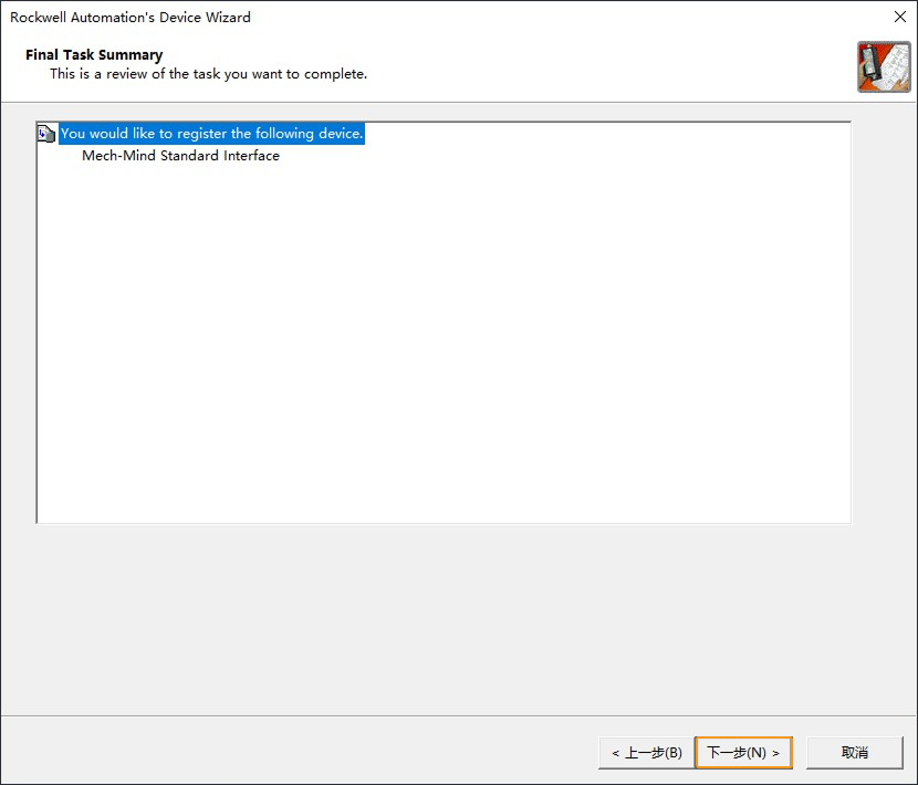 ethernet ip ab software 30