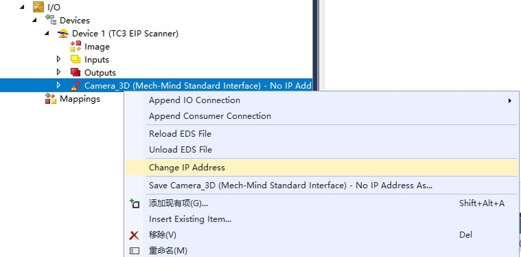 beckhoff software 16