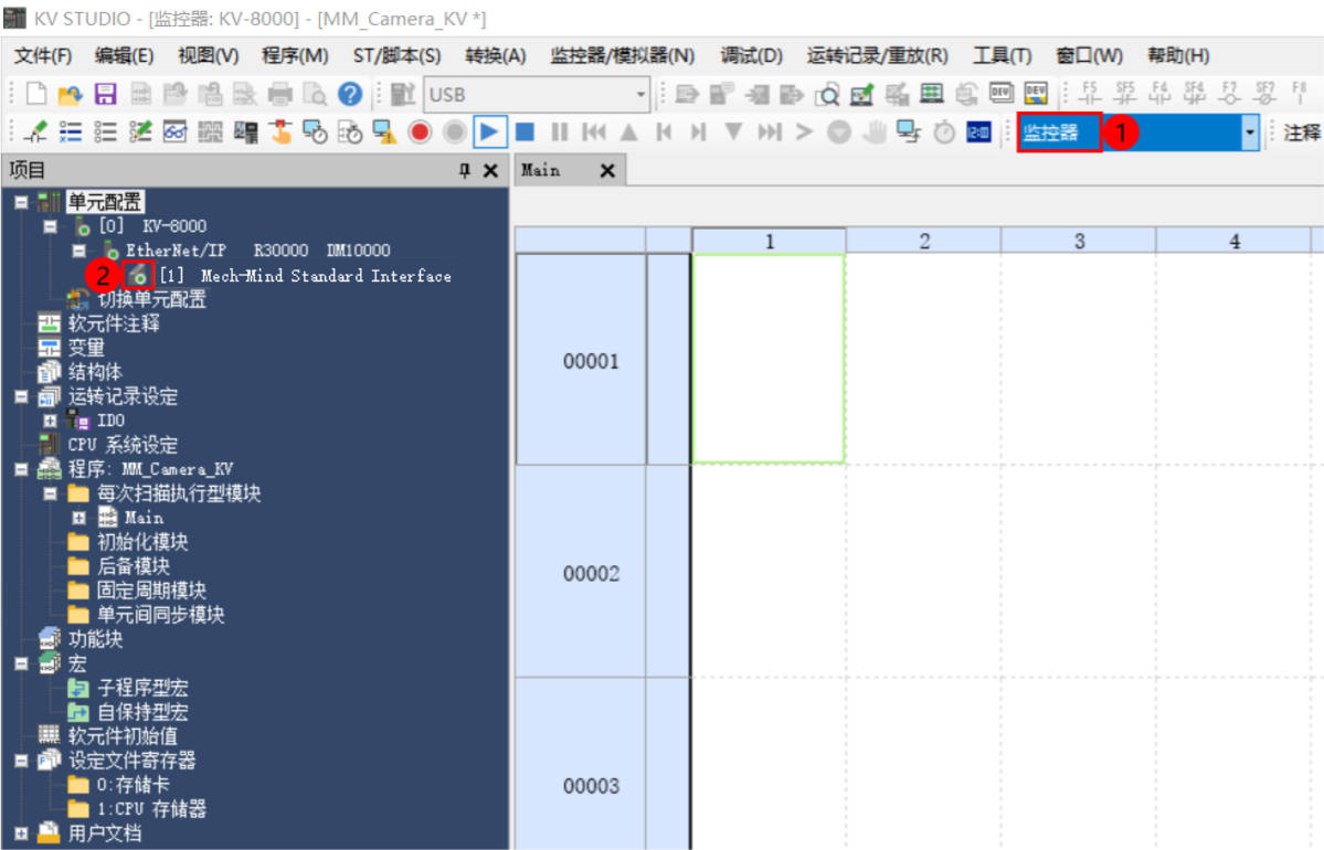 establish communication software 1