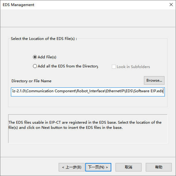 install file software 5