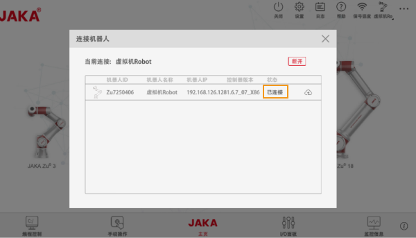 connect successfully
