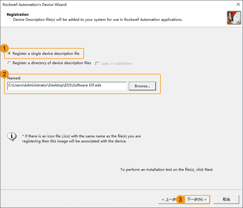 ethernet ip ab software 27