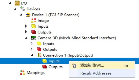 beckhoff software 20 2