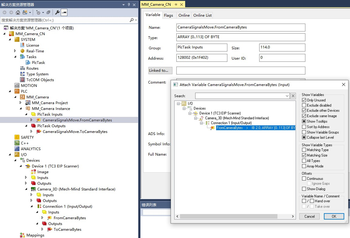 beckhoff software 26