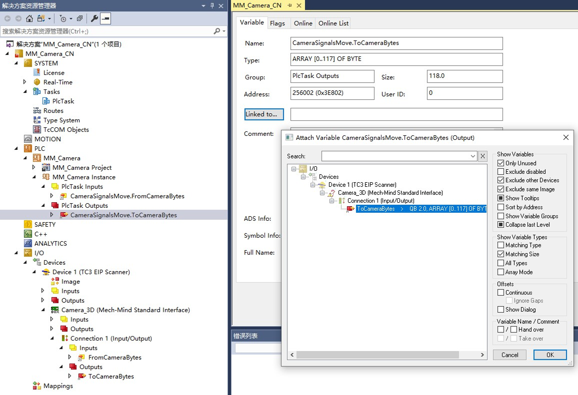 beckhoff software 27