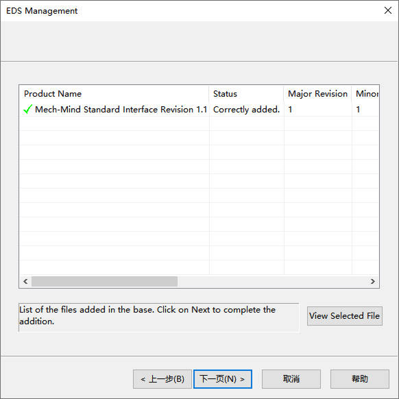 install file software 6