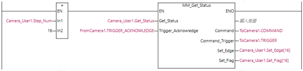 get software state 2