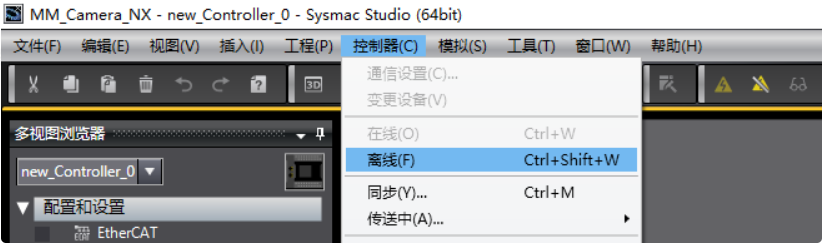 sysmac param offline
