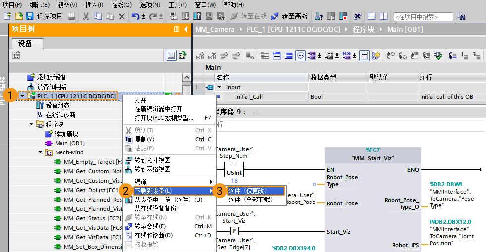 get planning path from viz 13
