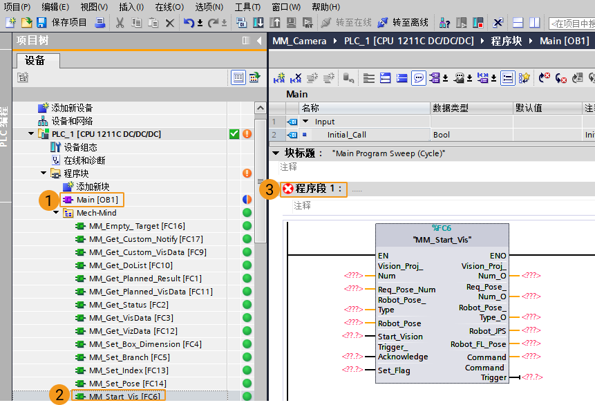 get visual point from vision 1