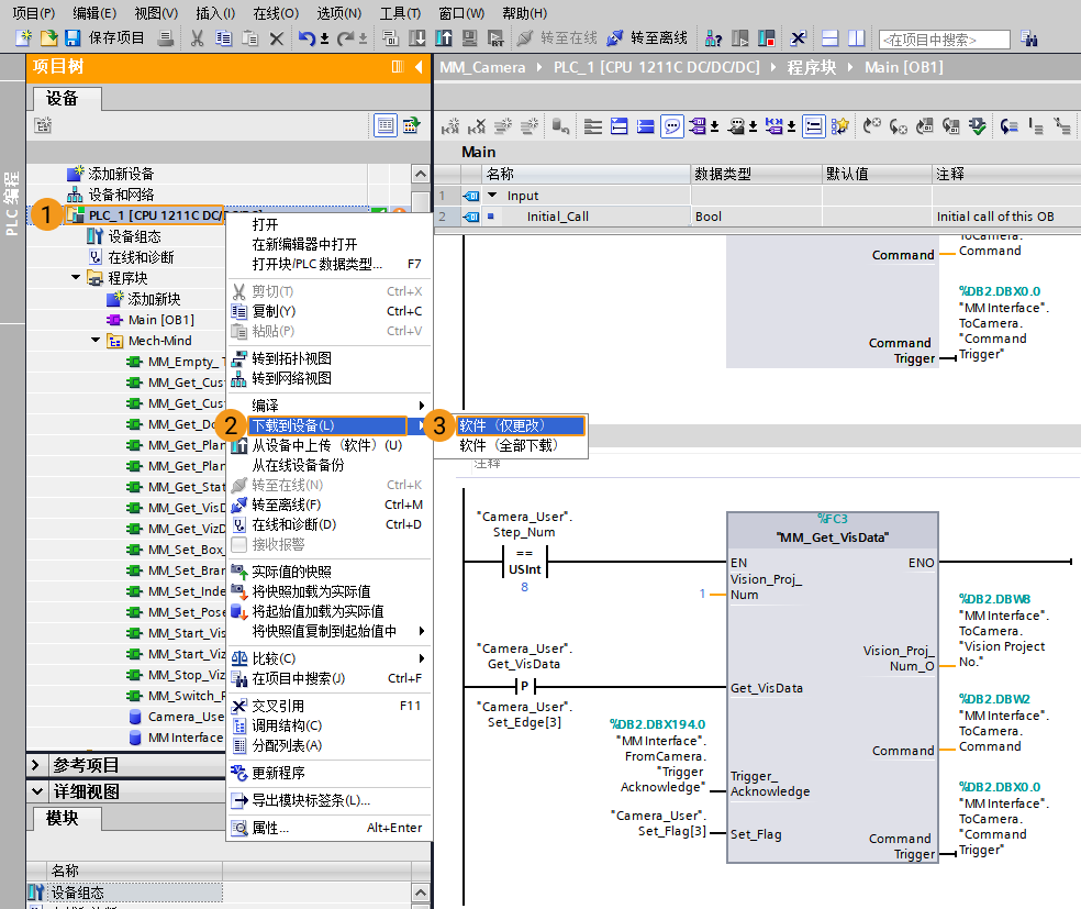 get visual point from vision 10