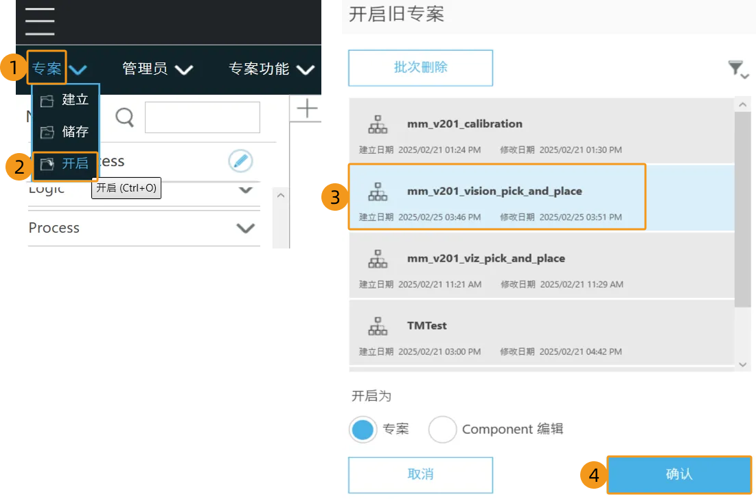 vision pick and place 1