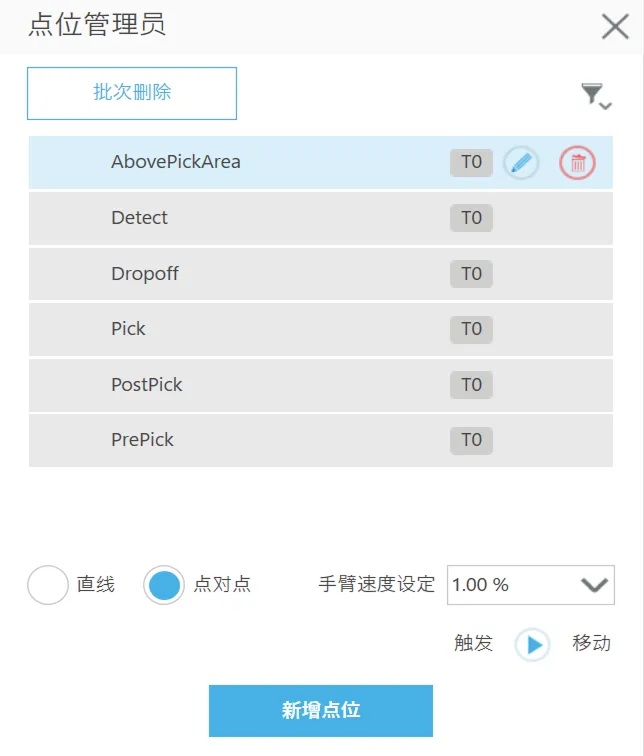 vision pick and place 2