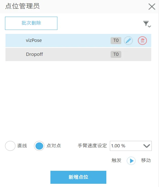 viz pick and place 2