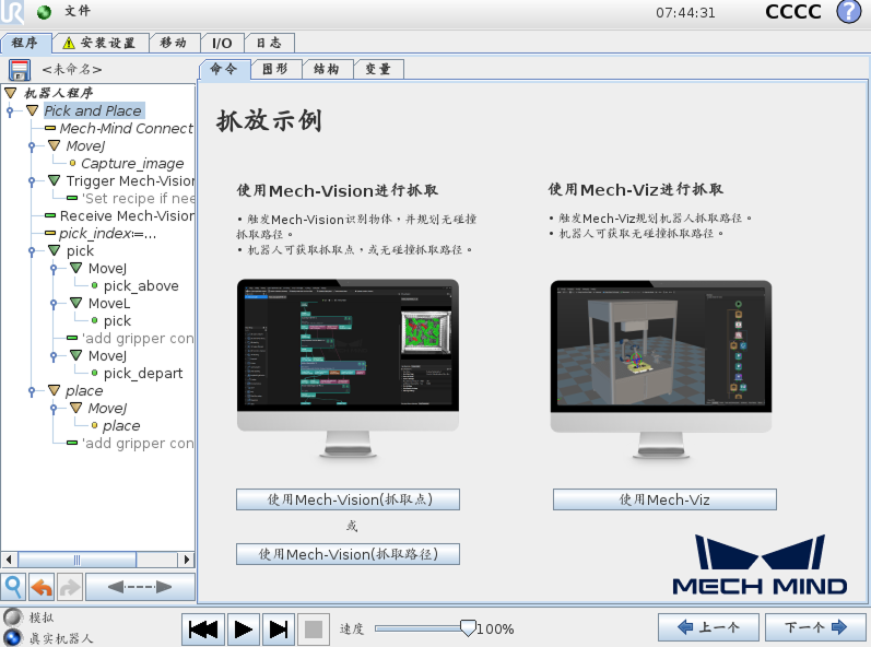 display vision option cb