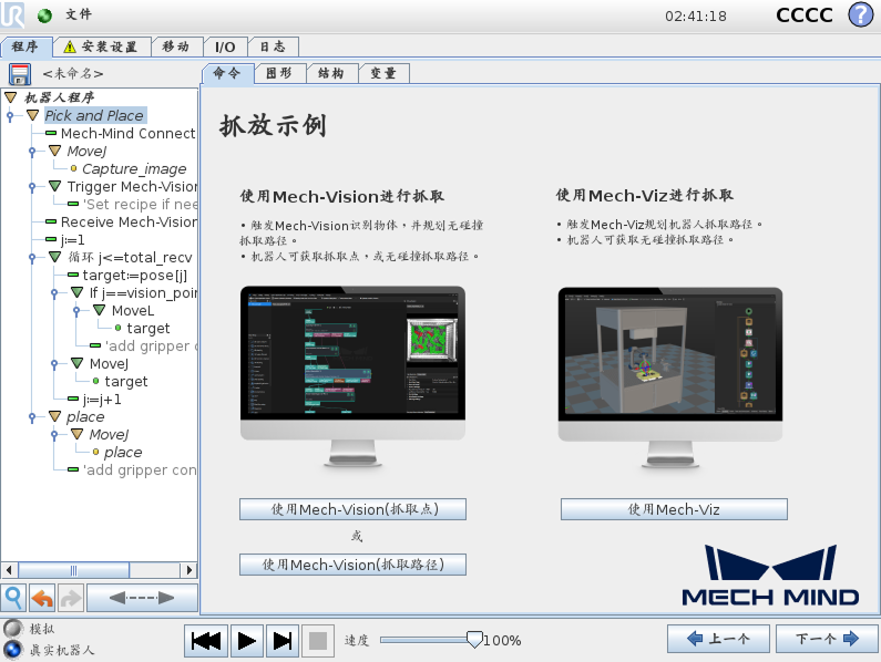 display vision path option cb