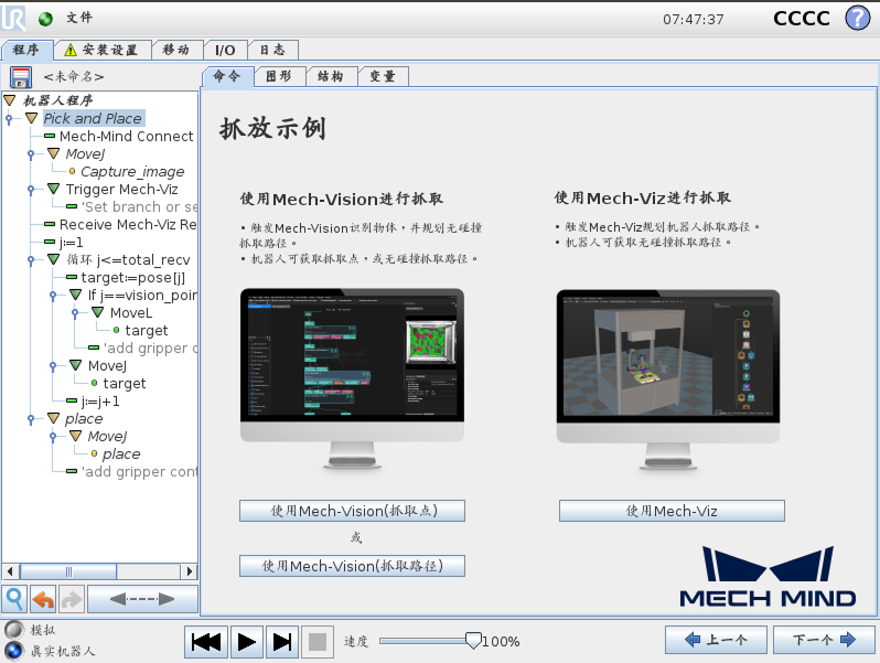 display viz option cb