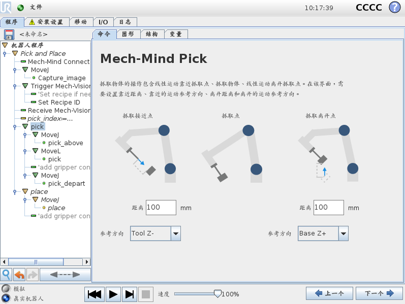 set distance coordinates cb