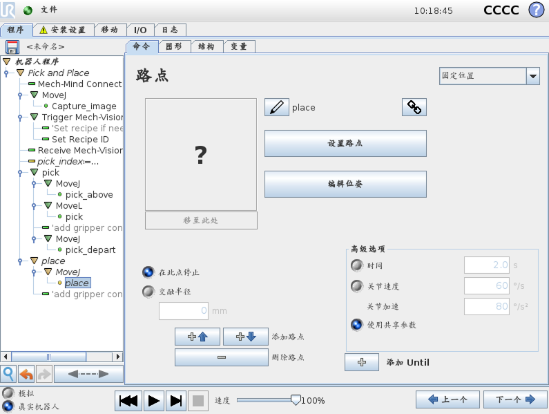 set waypoint place cb