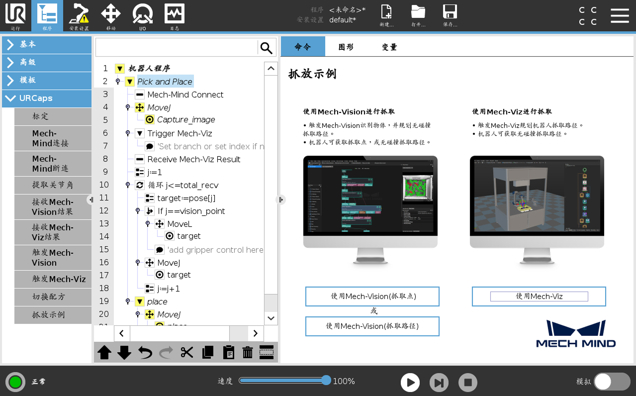 select with viz option e