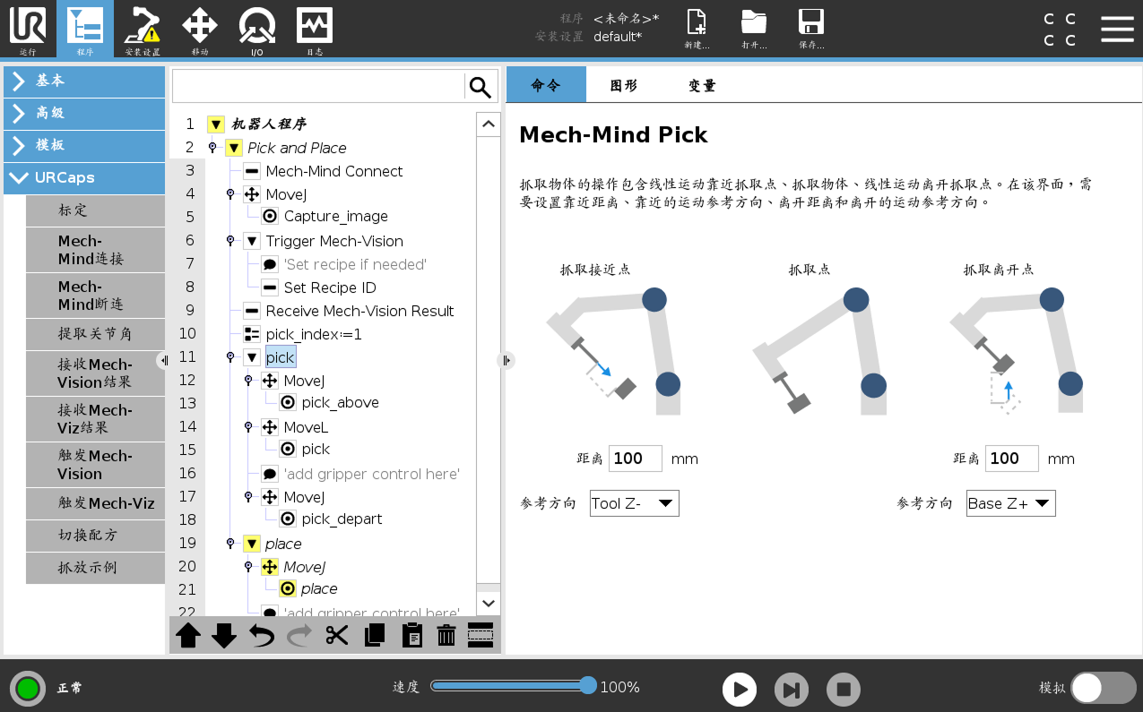 set distance coordinates e