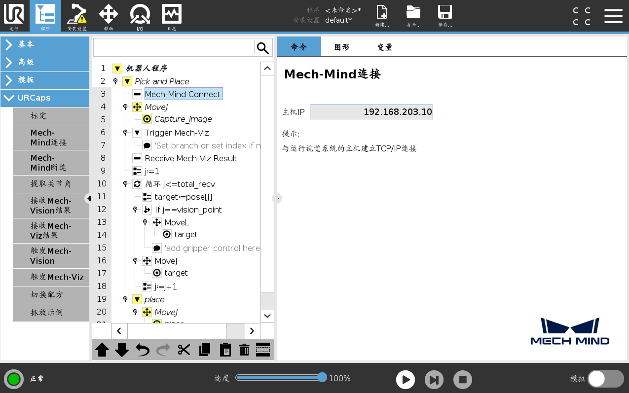 verify host ip viz e