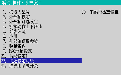 faq6 3