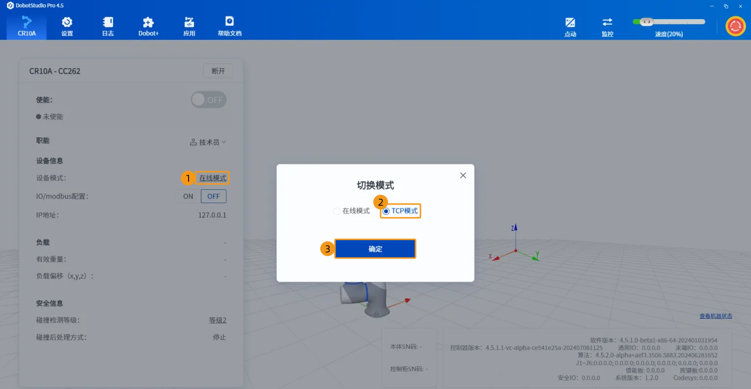dobot cra 2