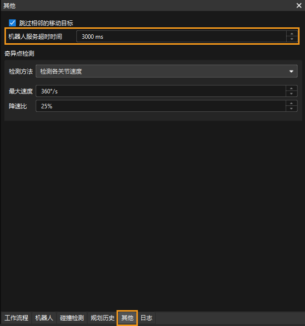 faq1 2