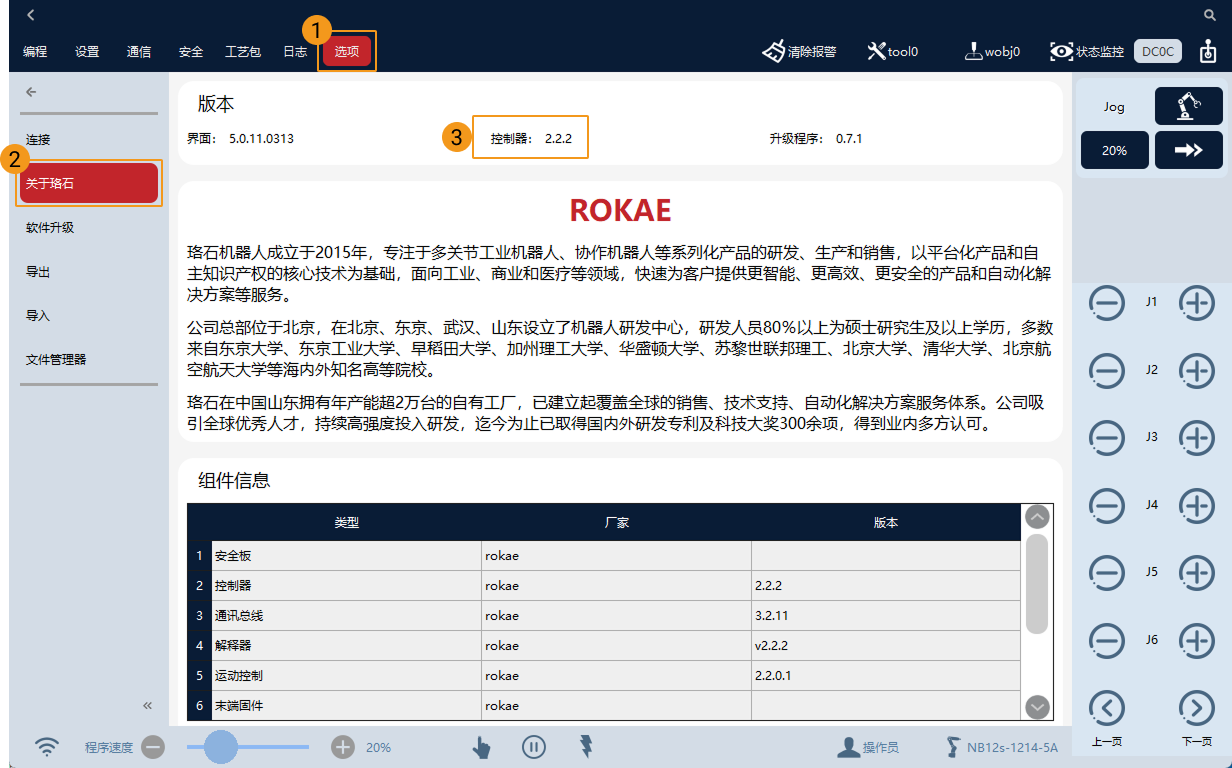 rokae9