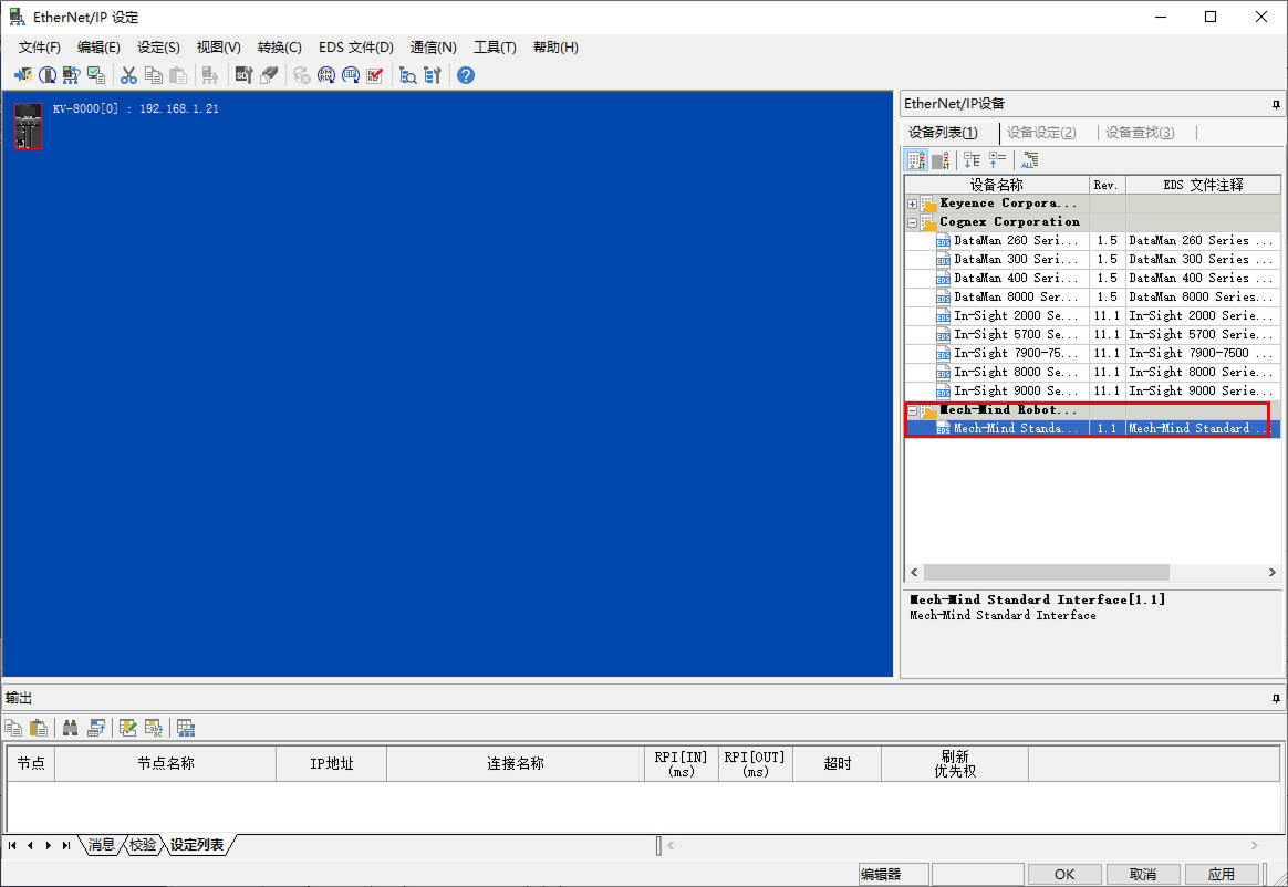 eds file software 4