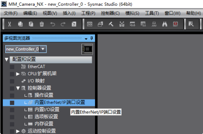 sysmac set